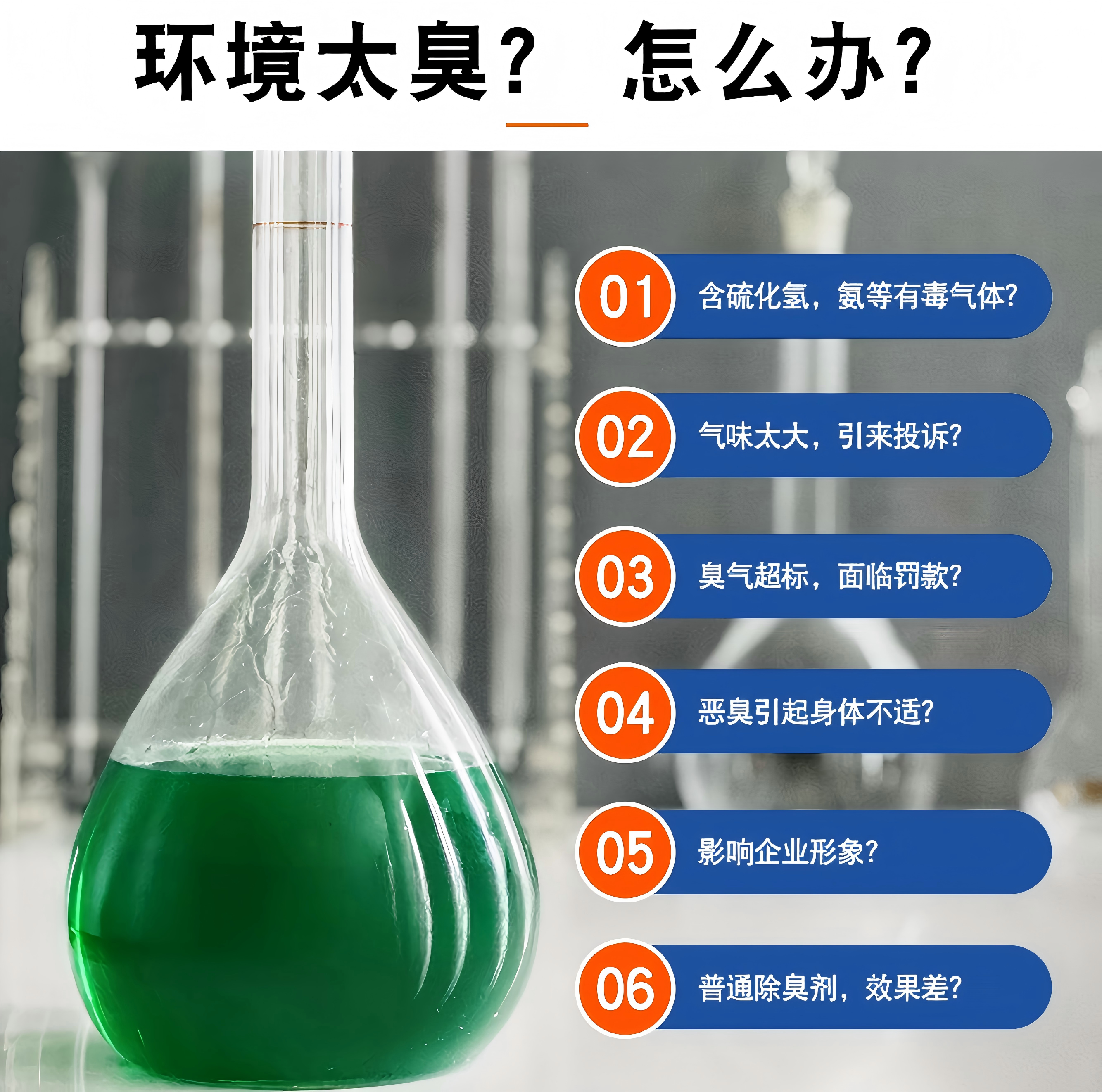 企业形象