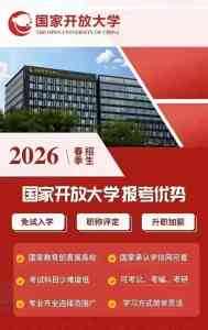 2026年南通学历高升专学校推荐:本土深耕成人教育服务解析