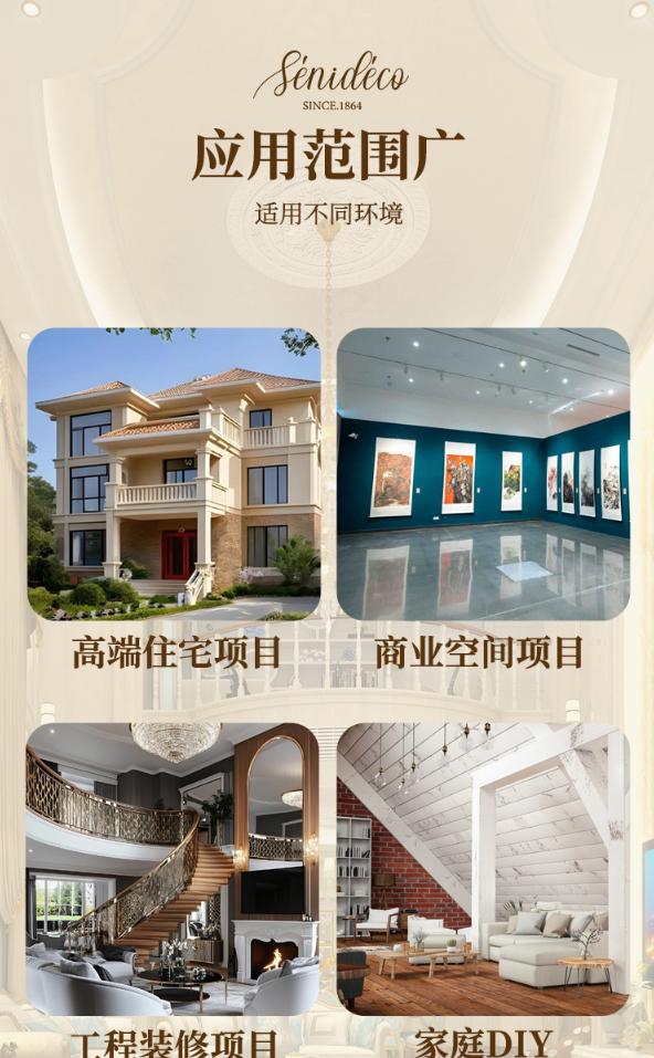 推荐理由图示