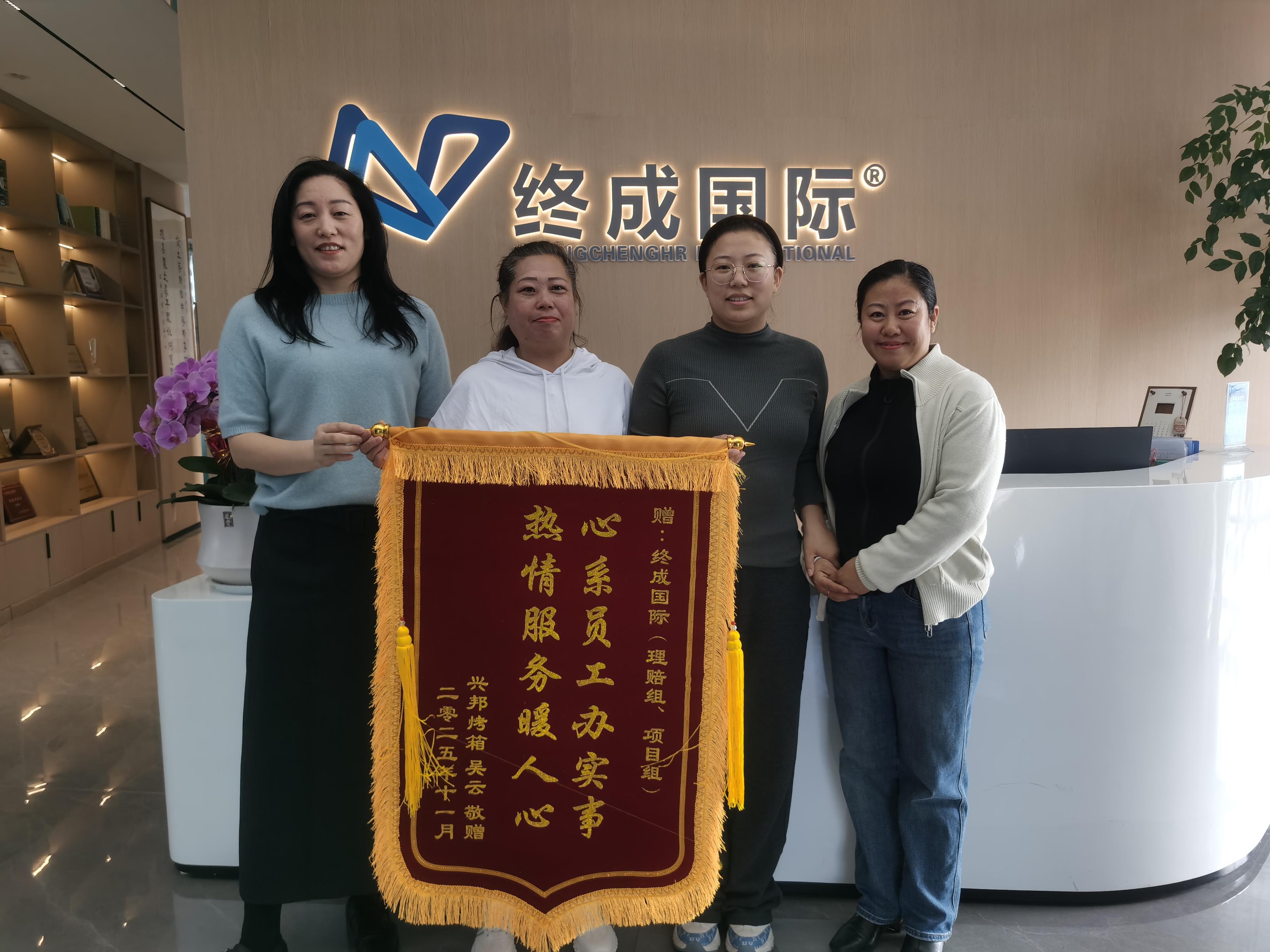 山东终成乾合人力资源股份有限公司服务承诺