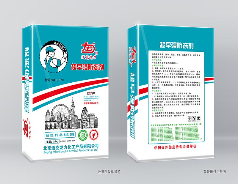 产品匹配度分析