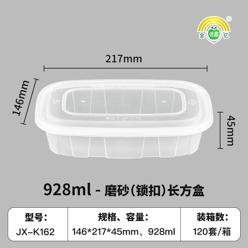 金亿佳鑫厂房实景