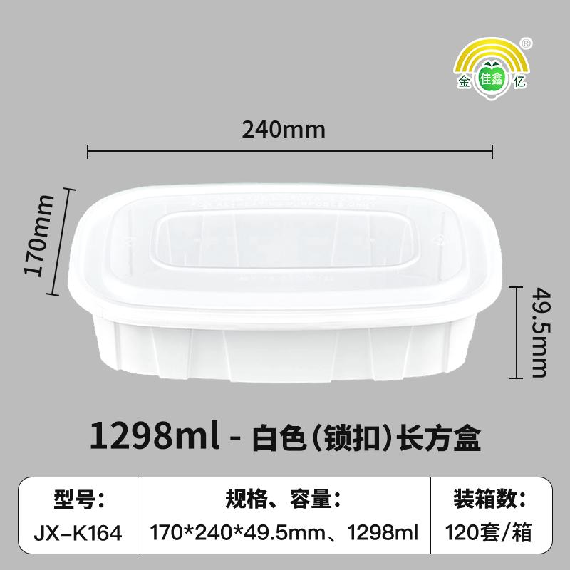 金亿佳鑫生产基地