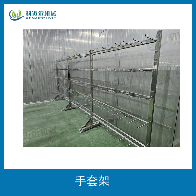 科迈尔智能装备工厂实景