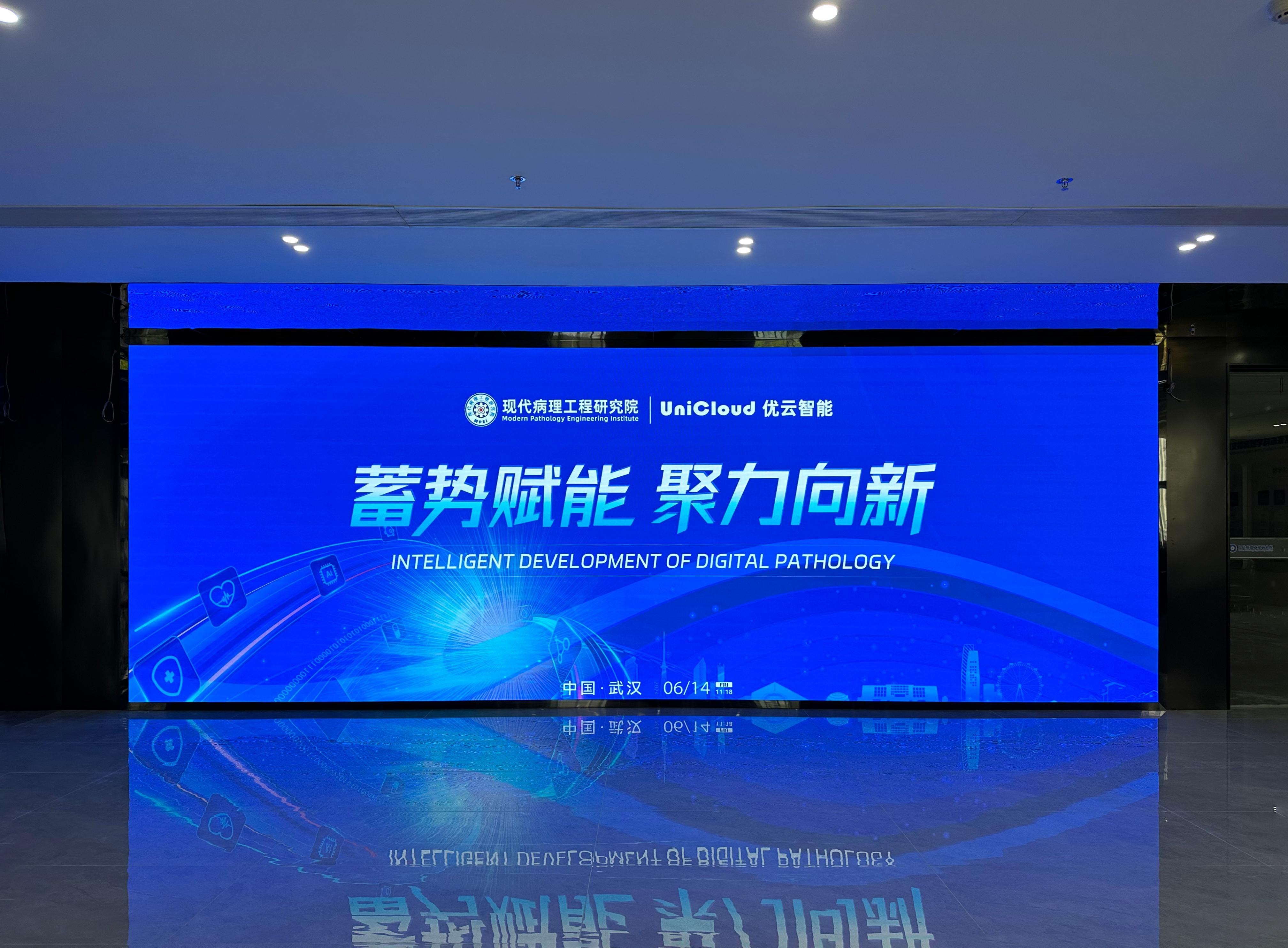 湖北千帆信息科技展厅
