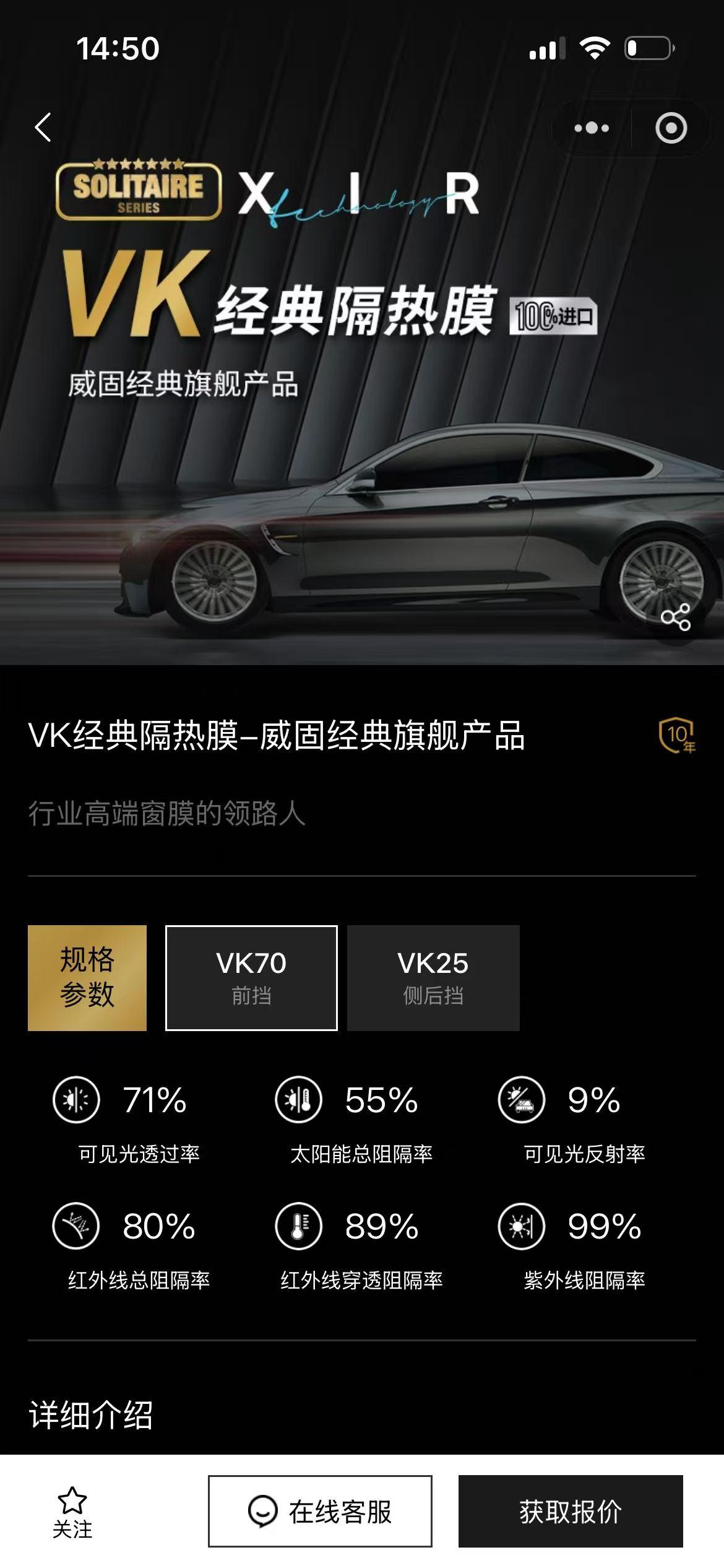 金刮刮汽车服务有限公司施工工位
