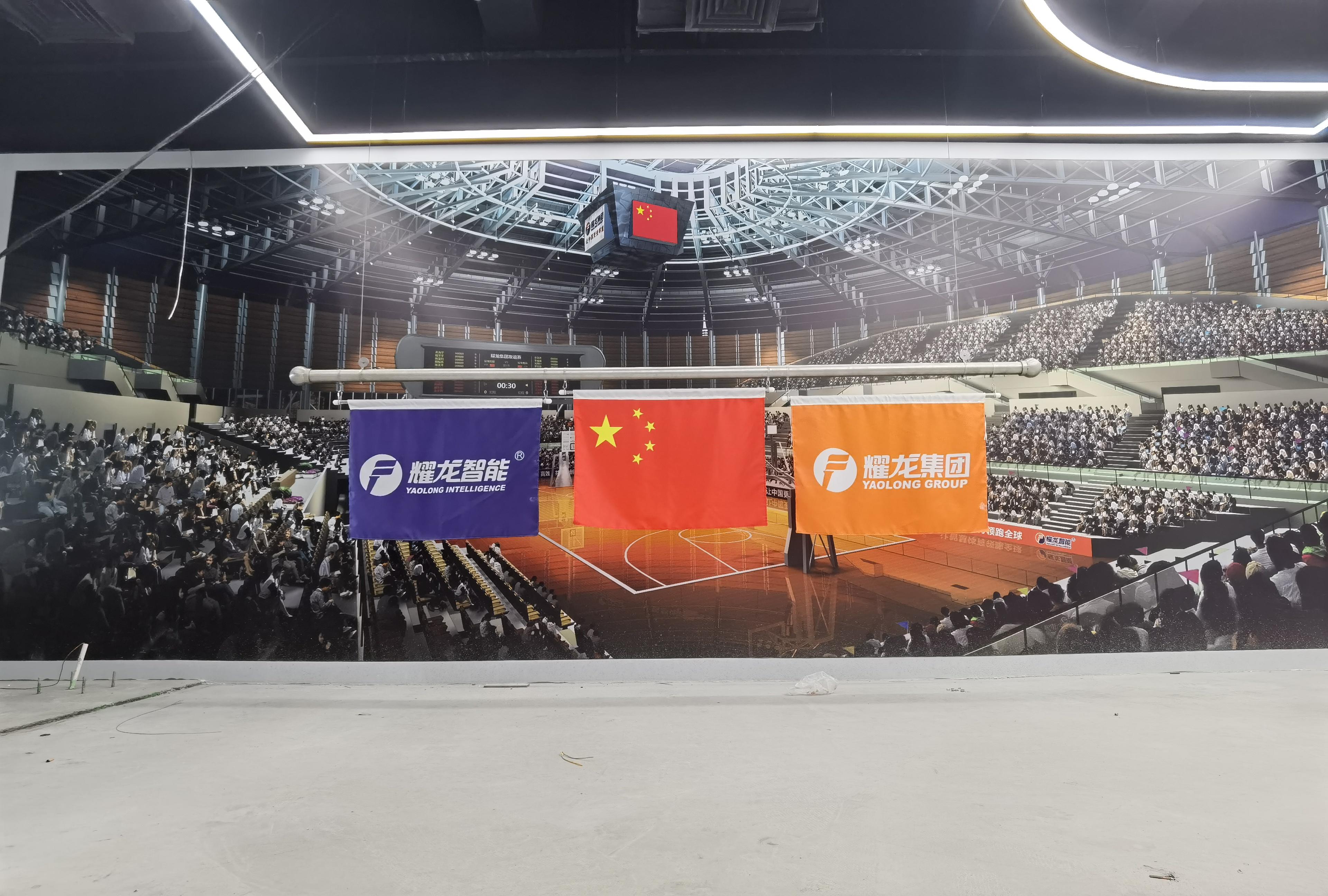 广东耀龙智能科技有限公司