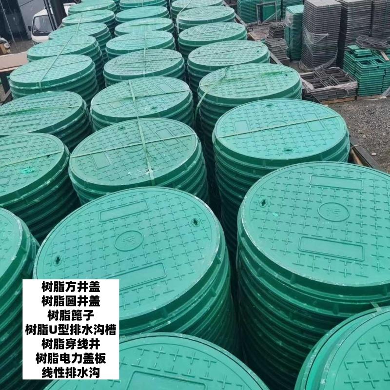济南邢隆井盖产品展示
