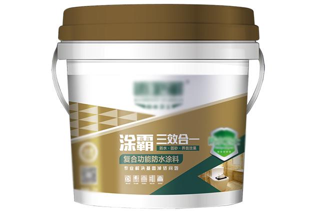 富民乐建材生产基地