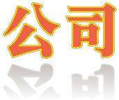 溢美德蒸汽石锅鱼设备展示
