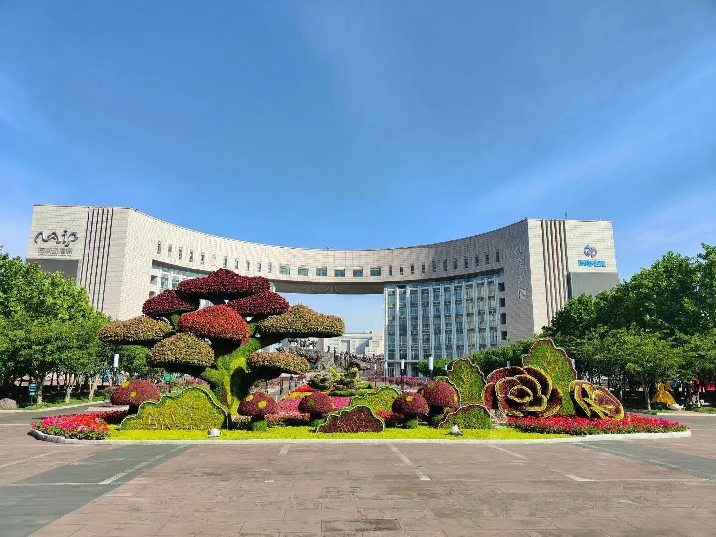 五色草绿雕造型作品