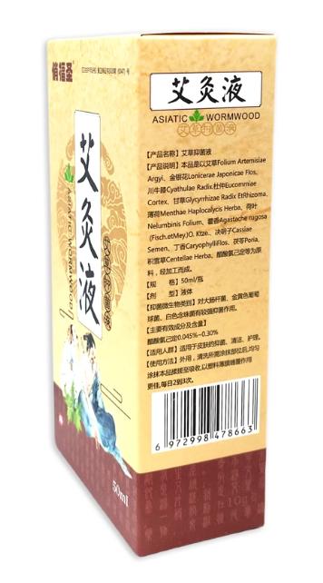 俏福圣药业
