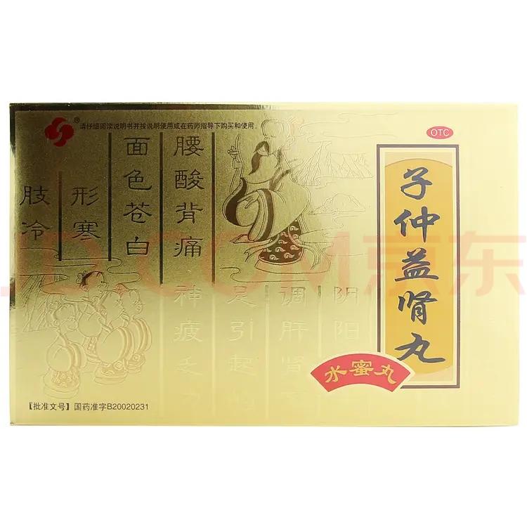 北京勃然制药厂区图