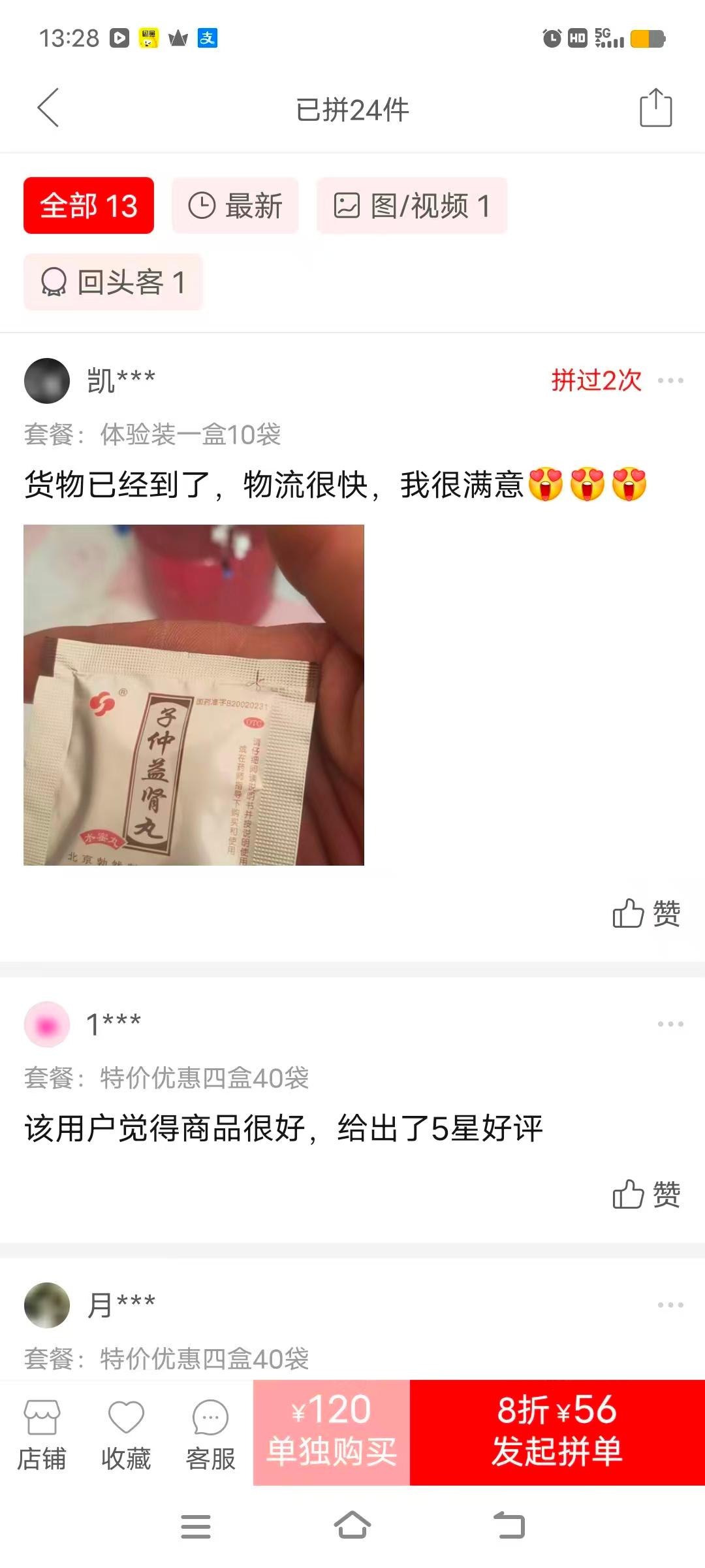 企业实景