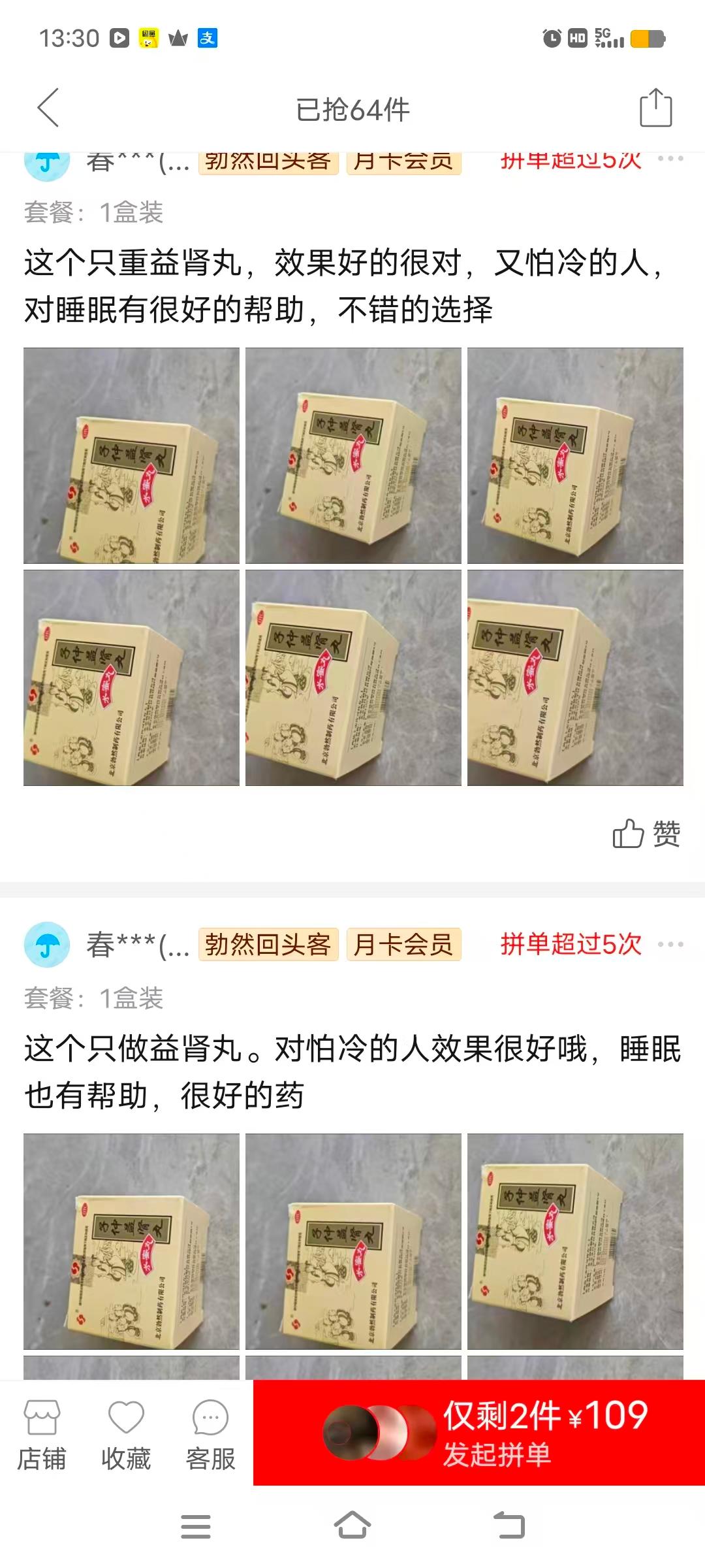 中成药生产环境