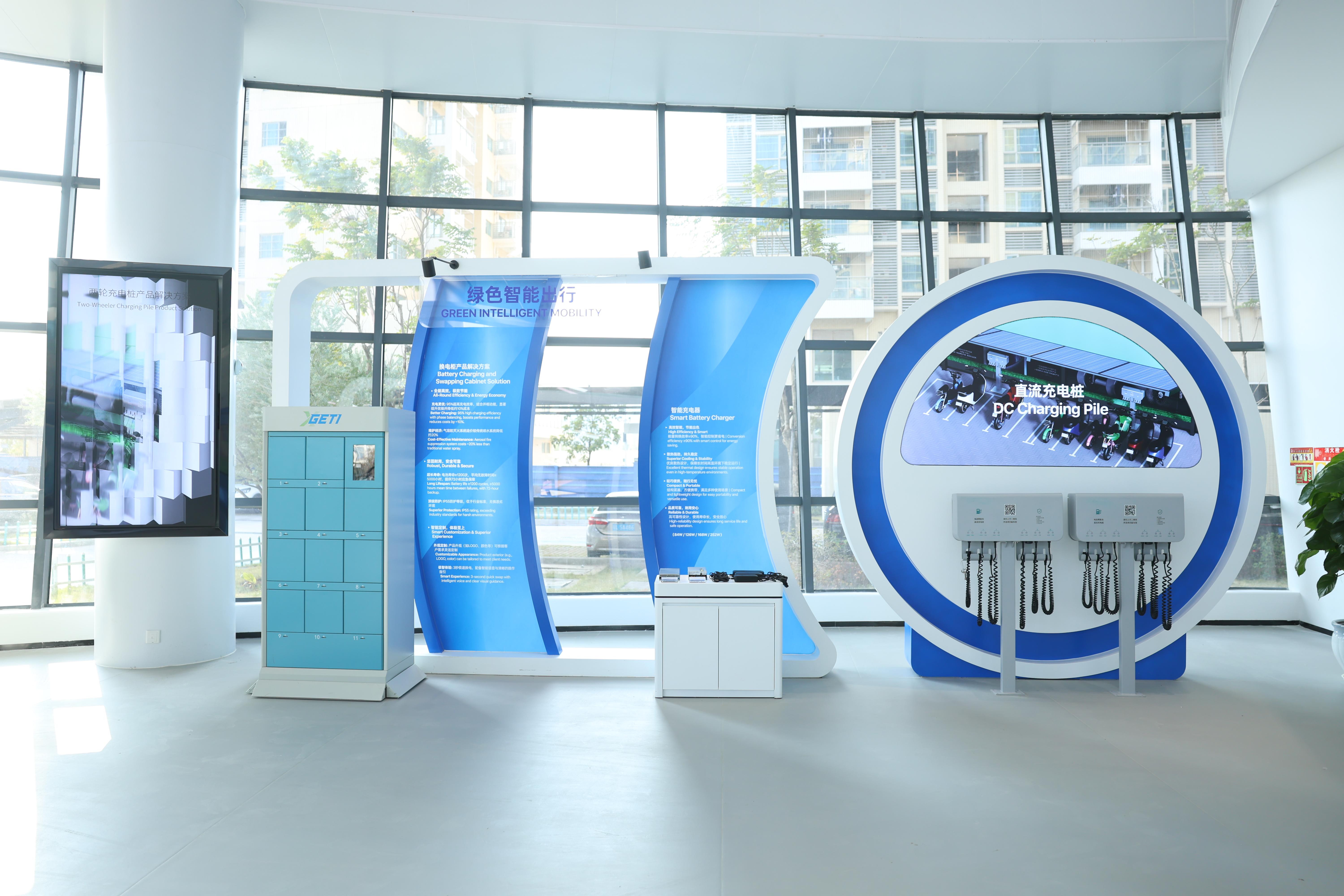 广东天宝电子科技股份有限公司