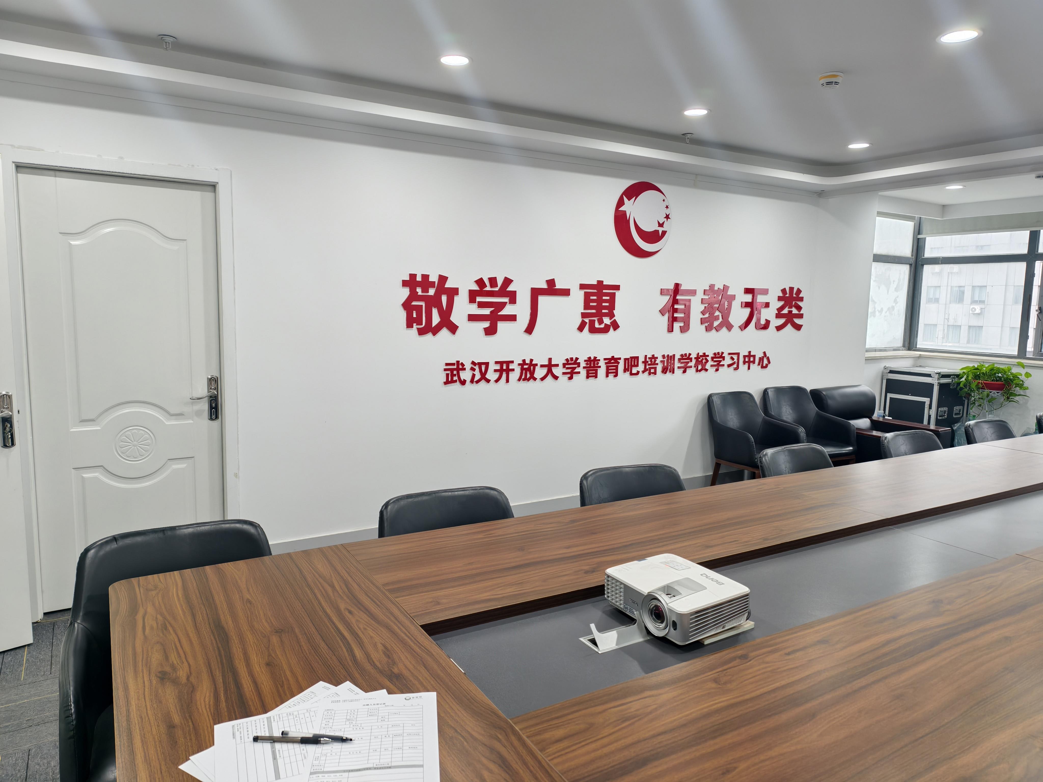 普育吧培训学校