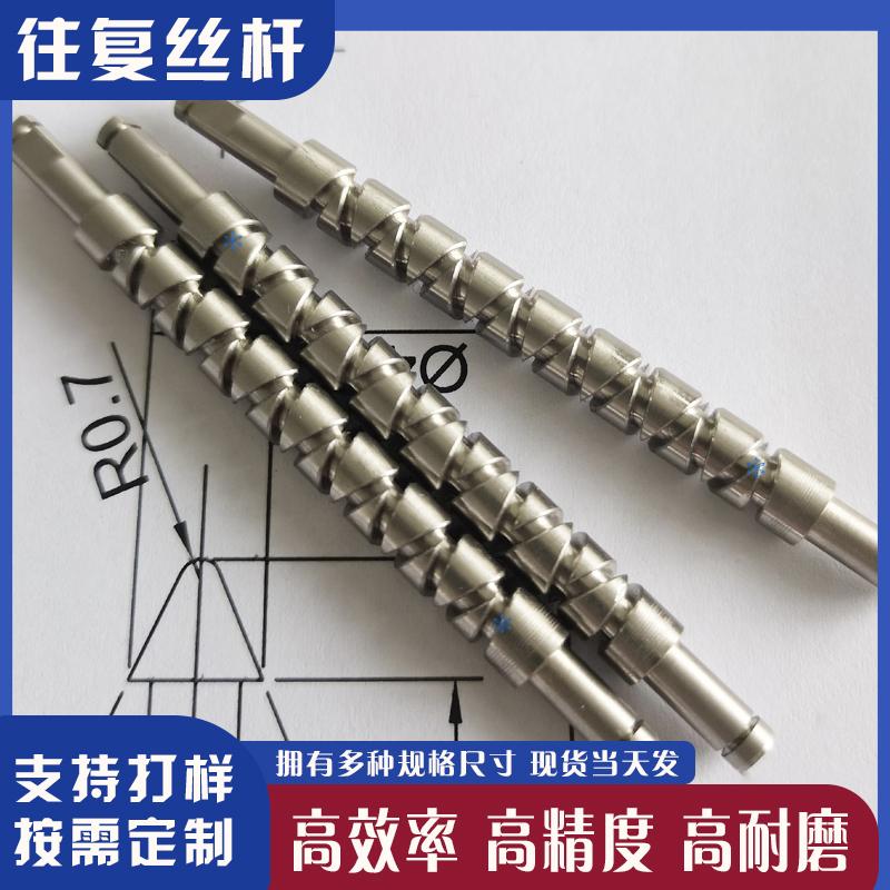 精密丝杠产品展示
