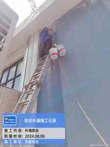 2026年广州天花板防水补漏服务推荐:本地化施工方案解析