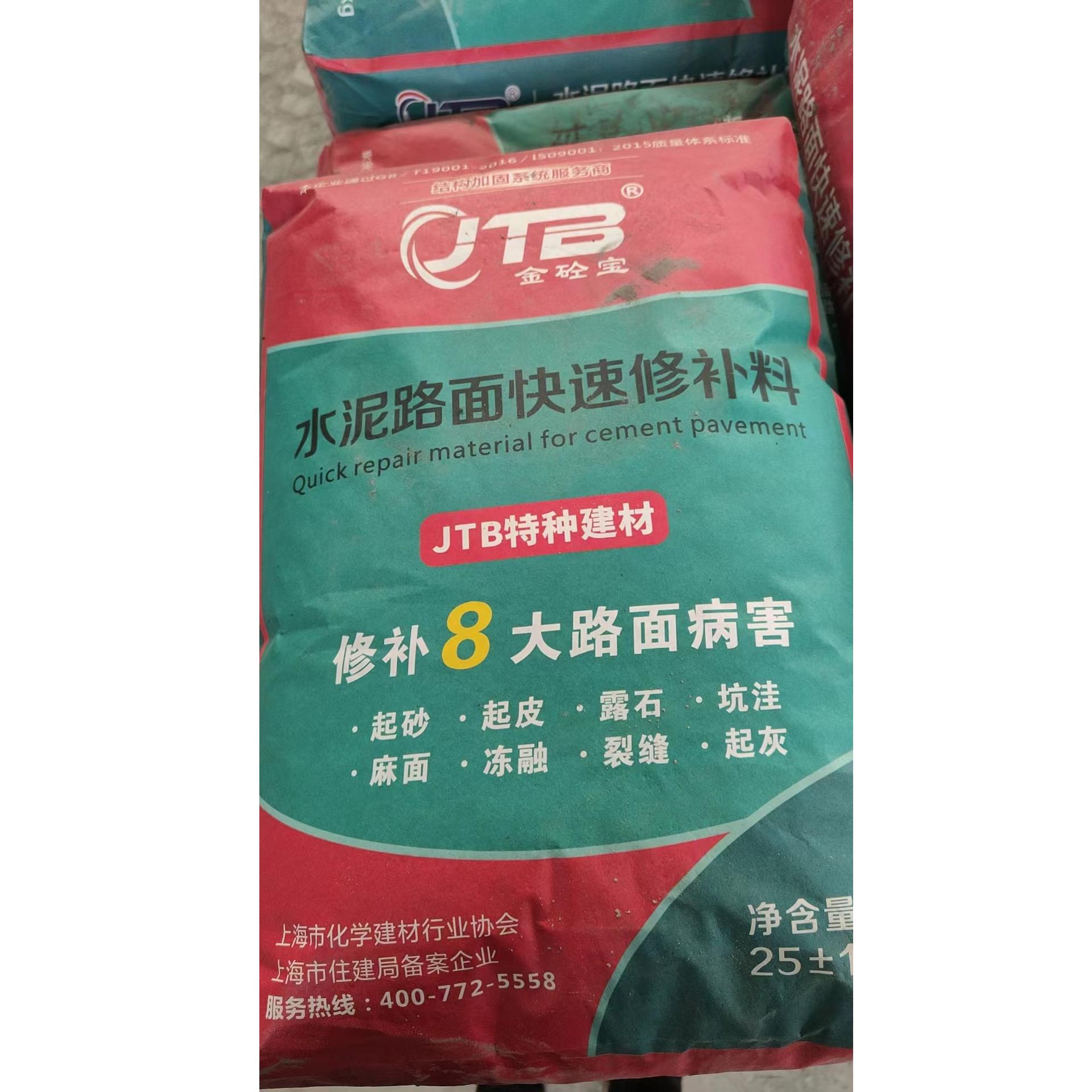 浙江砼宝科技生产基地
