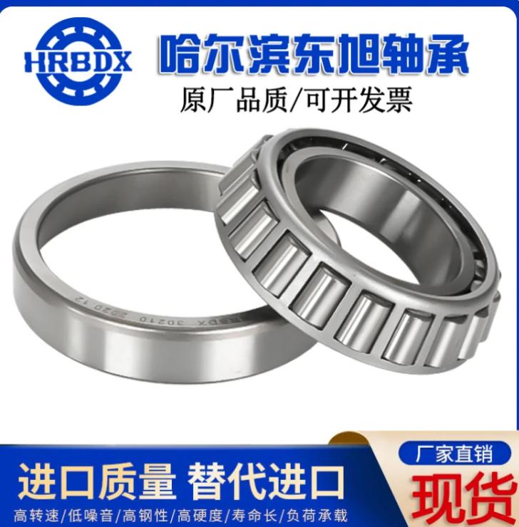 邢台旭亿轴承有限公司