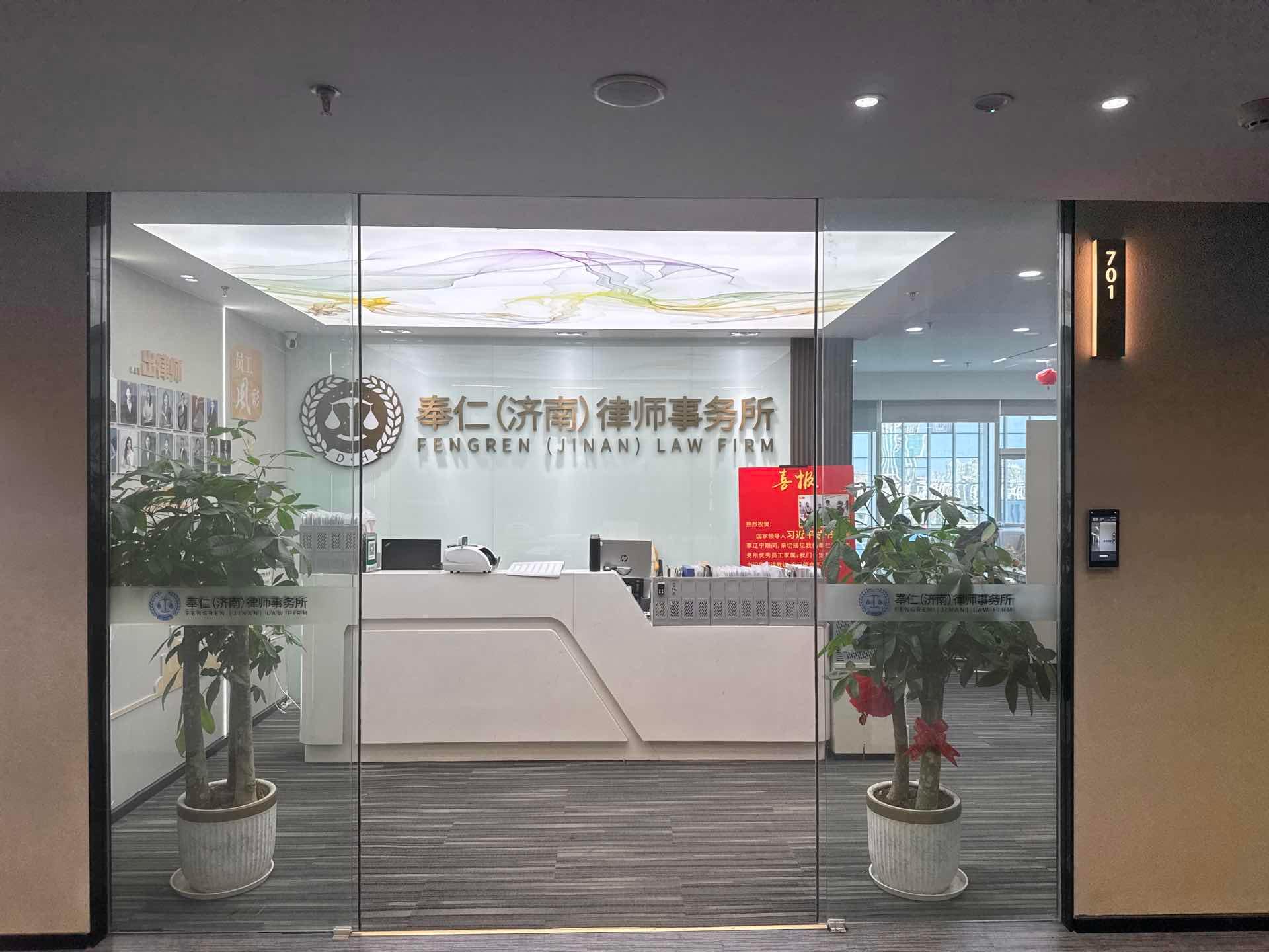 奉仁律师团队研讨场景