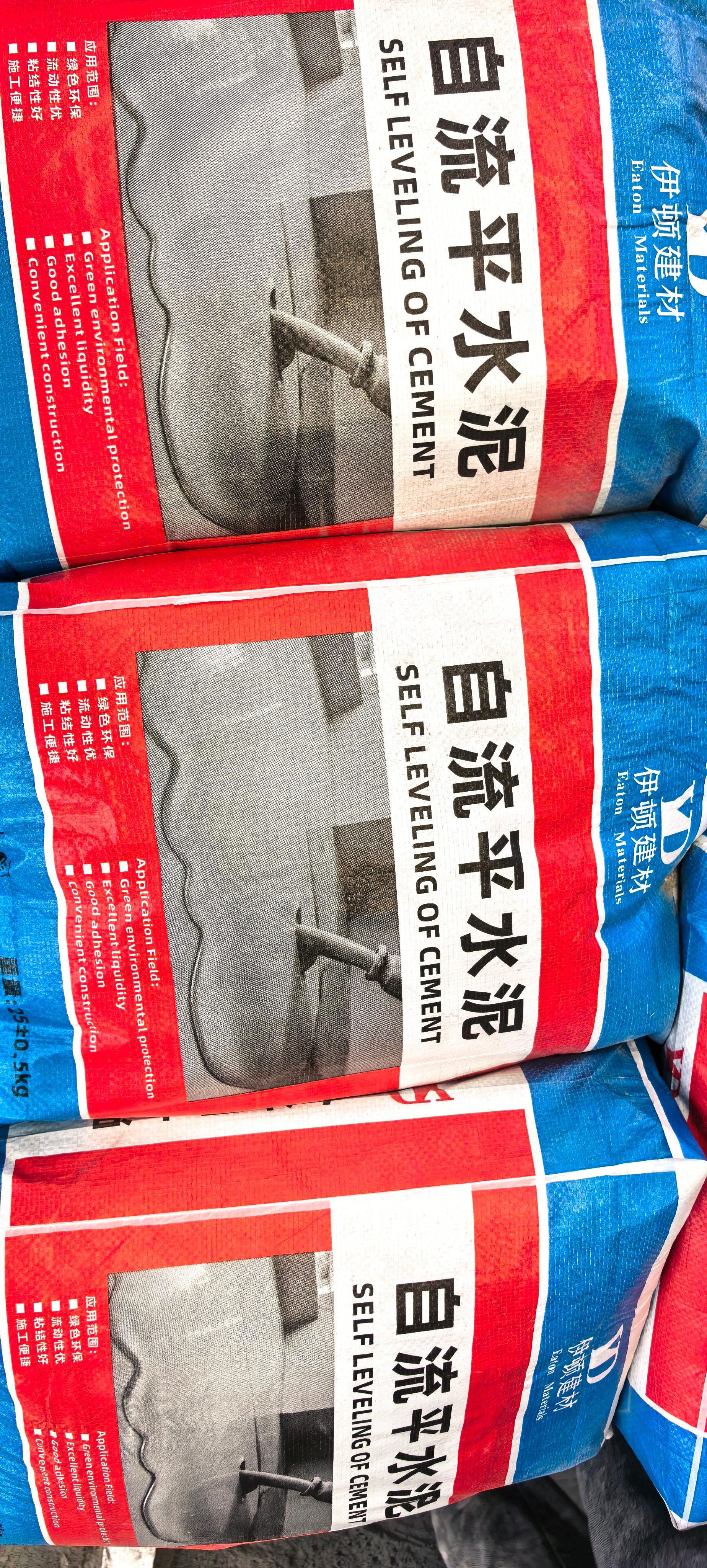 西安伊顿建材有限公司