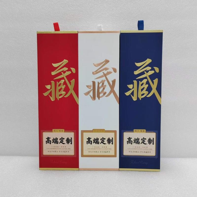 酒盒包装企业生产线实景