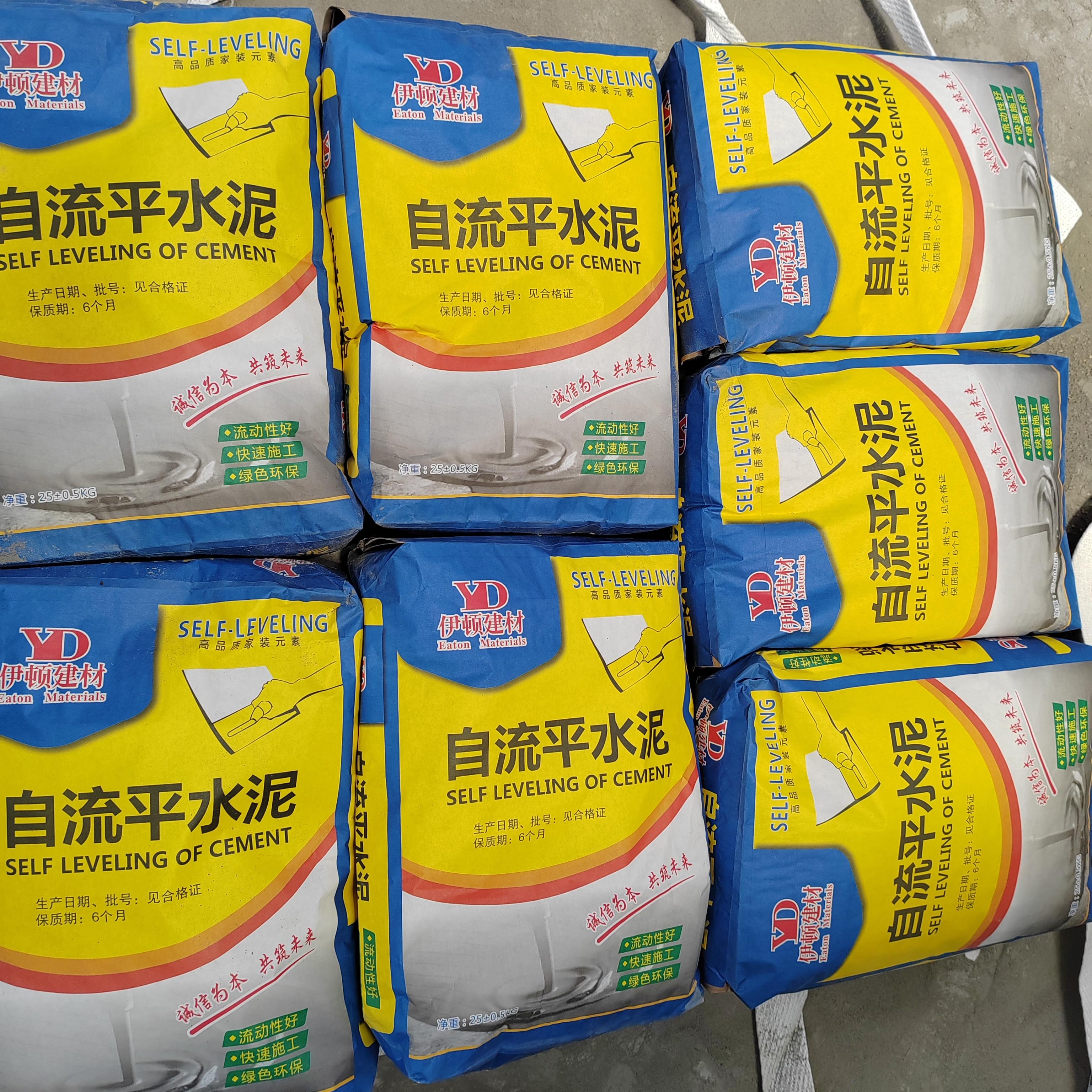 西安伊顿建材有限公司