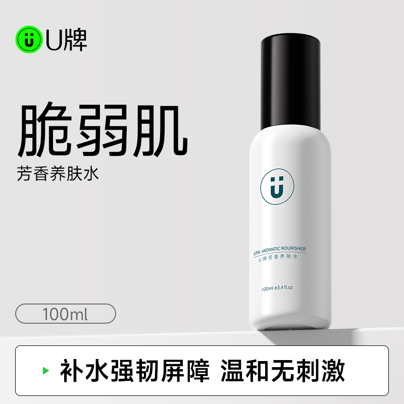 U牌企业实景