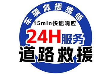 现场救援作业场景