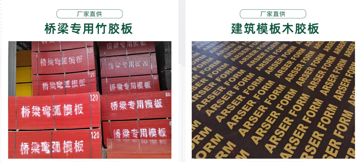 桥梁模板应用场景