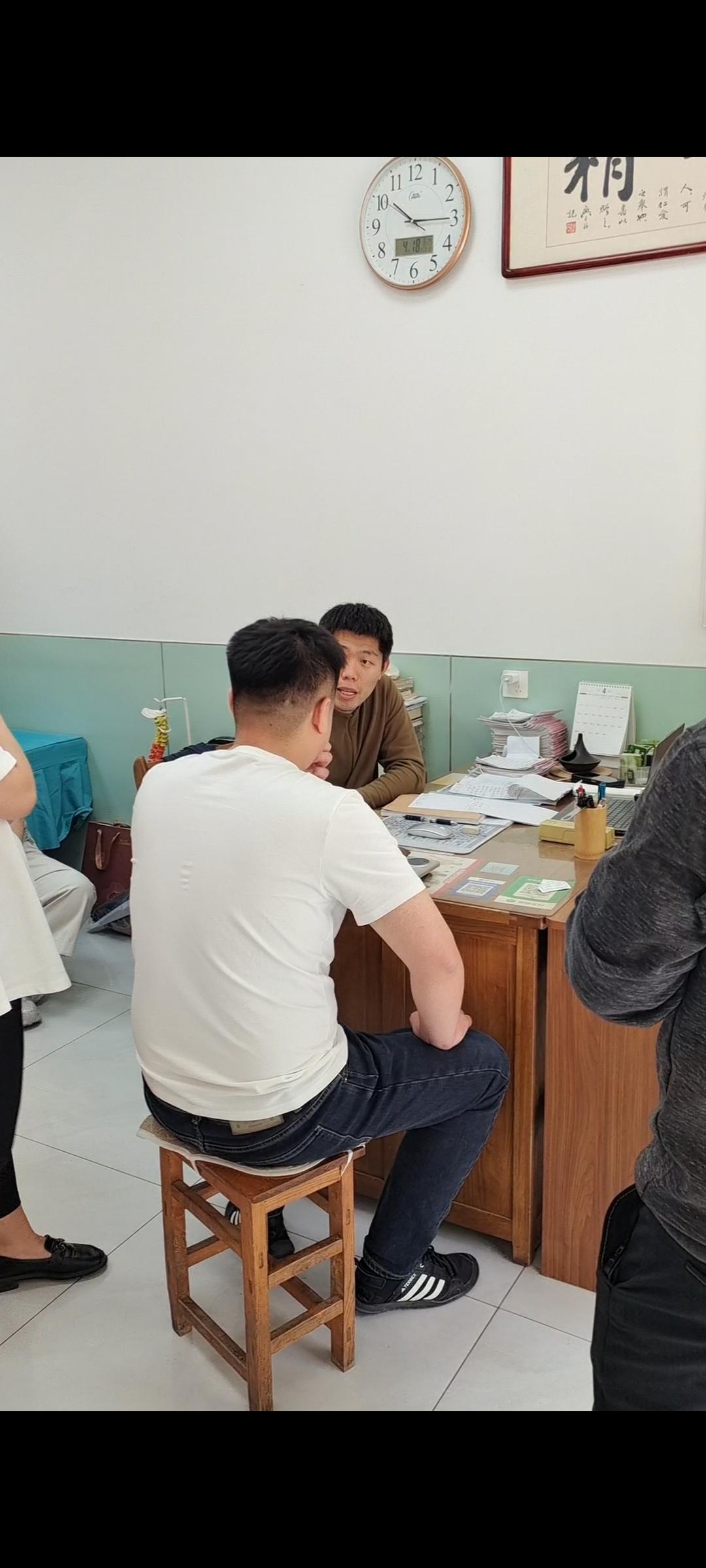 德州市德城区王健中医诊所