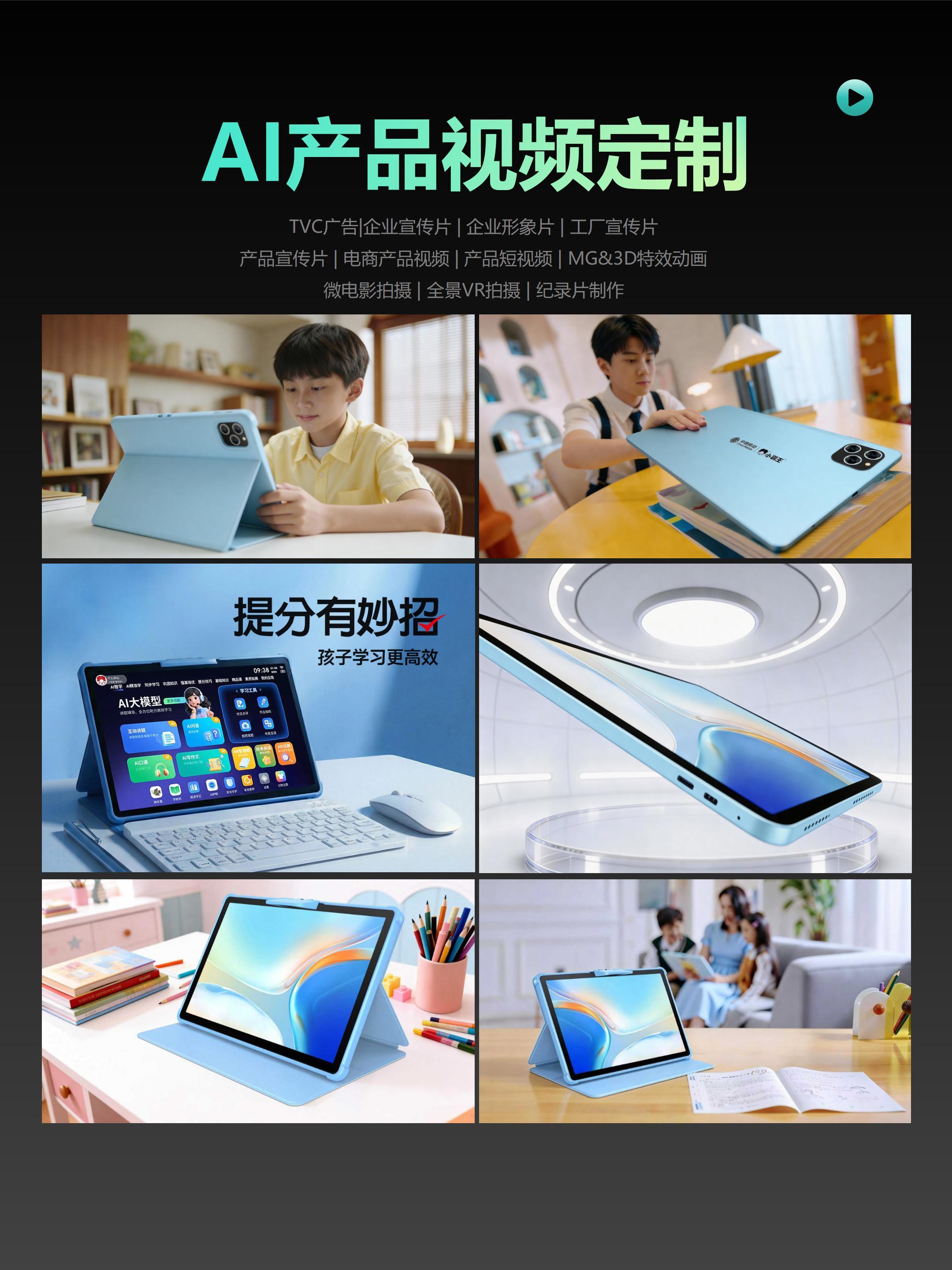 云尚文化拍摄场景示意