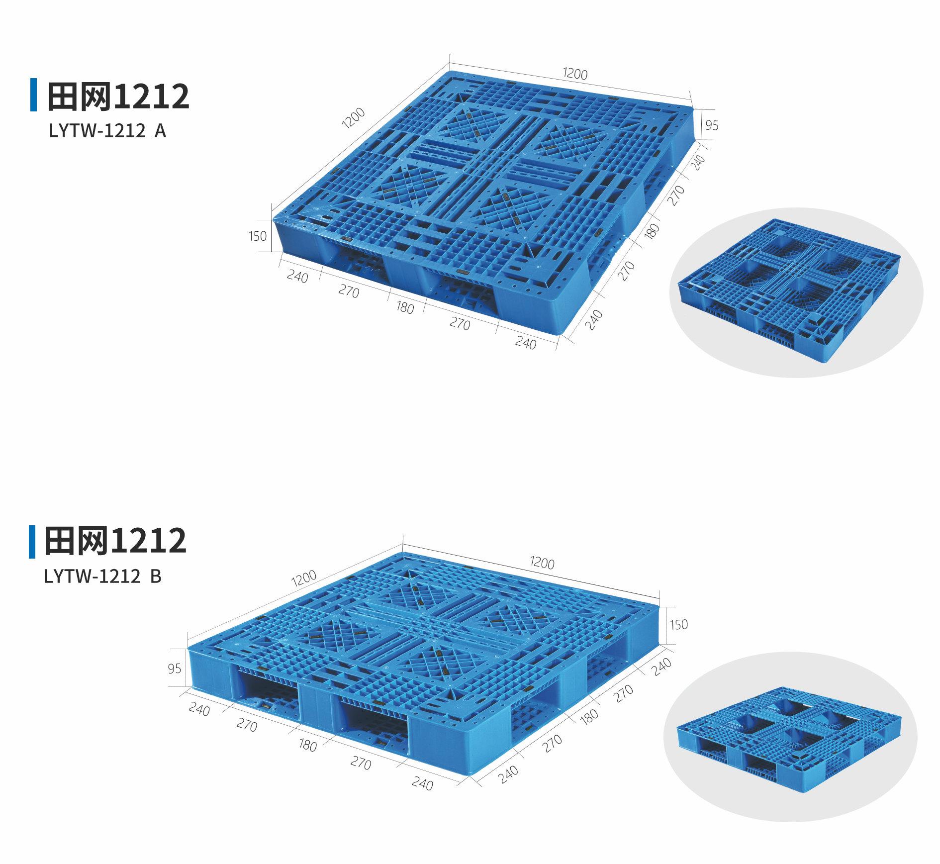 湖北力扬塑业生产车间