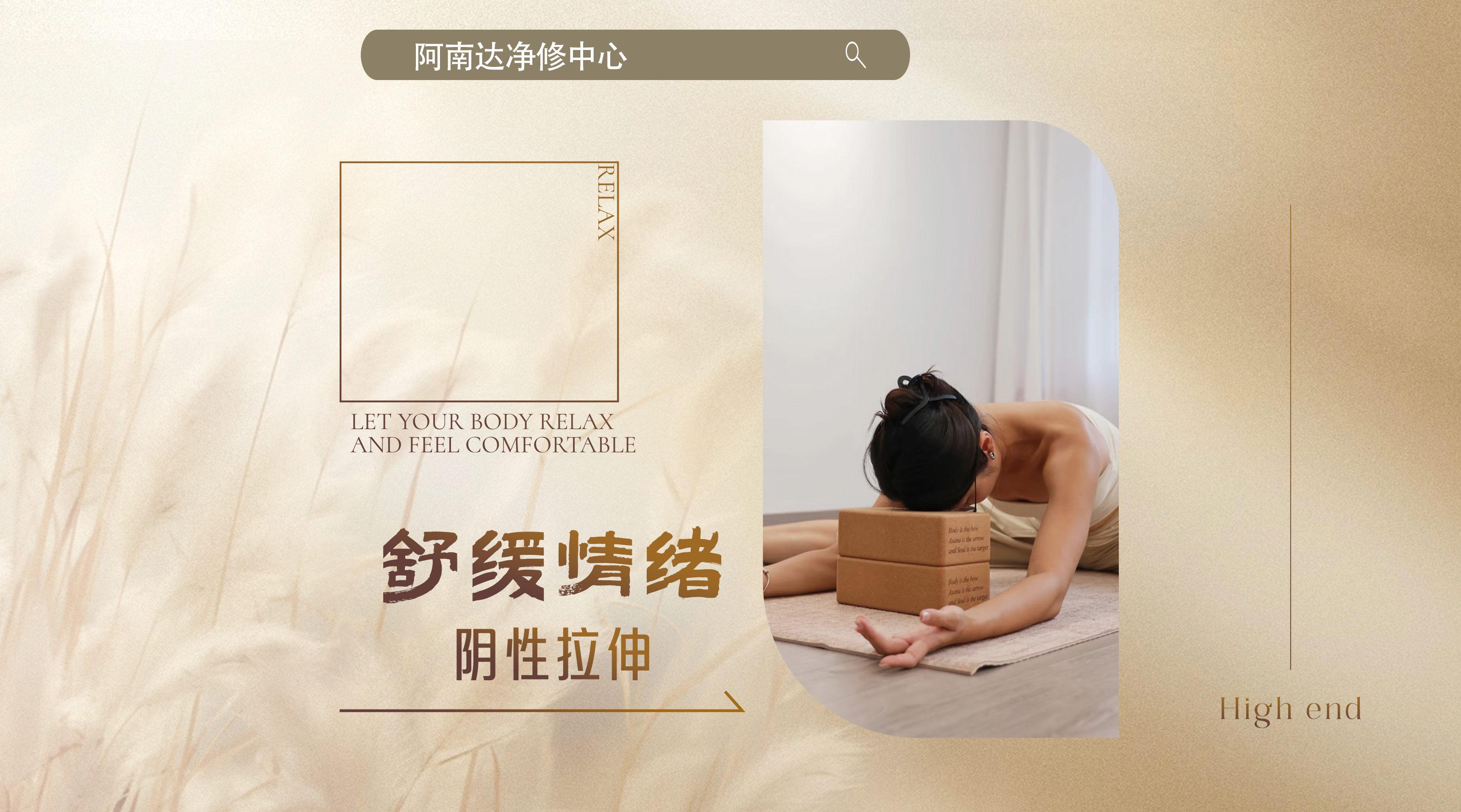 泉州成人瑜伽馆课程场景