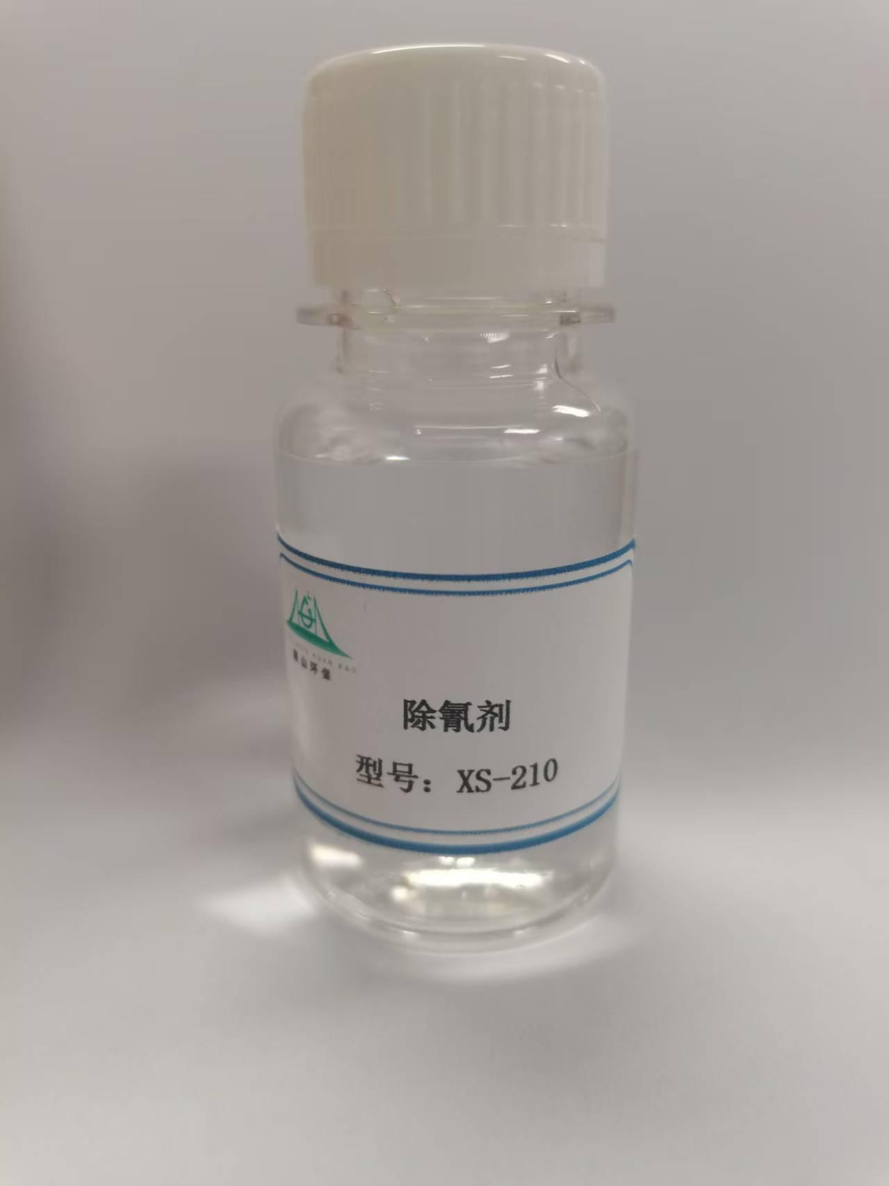 醒山环保企业形象