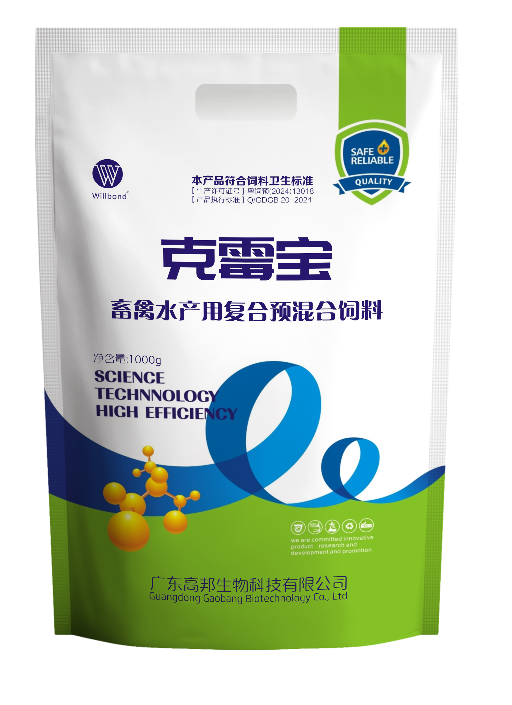 汇邦动保产品实拍