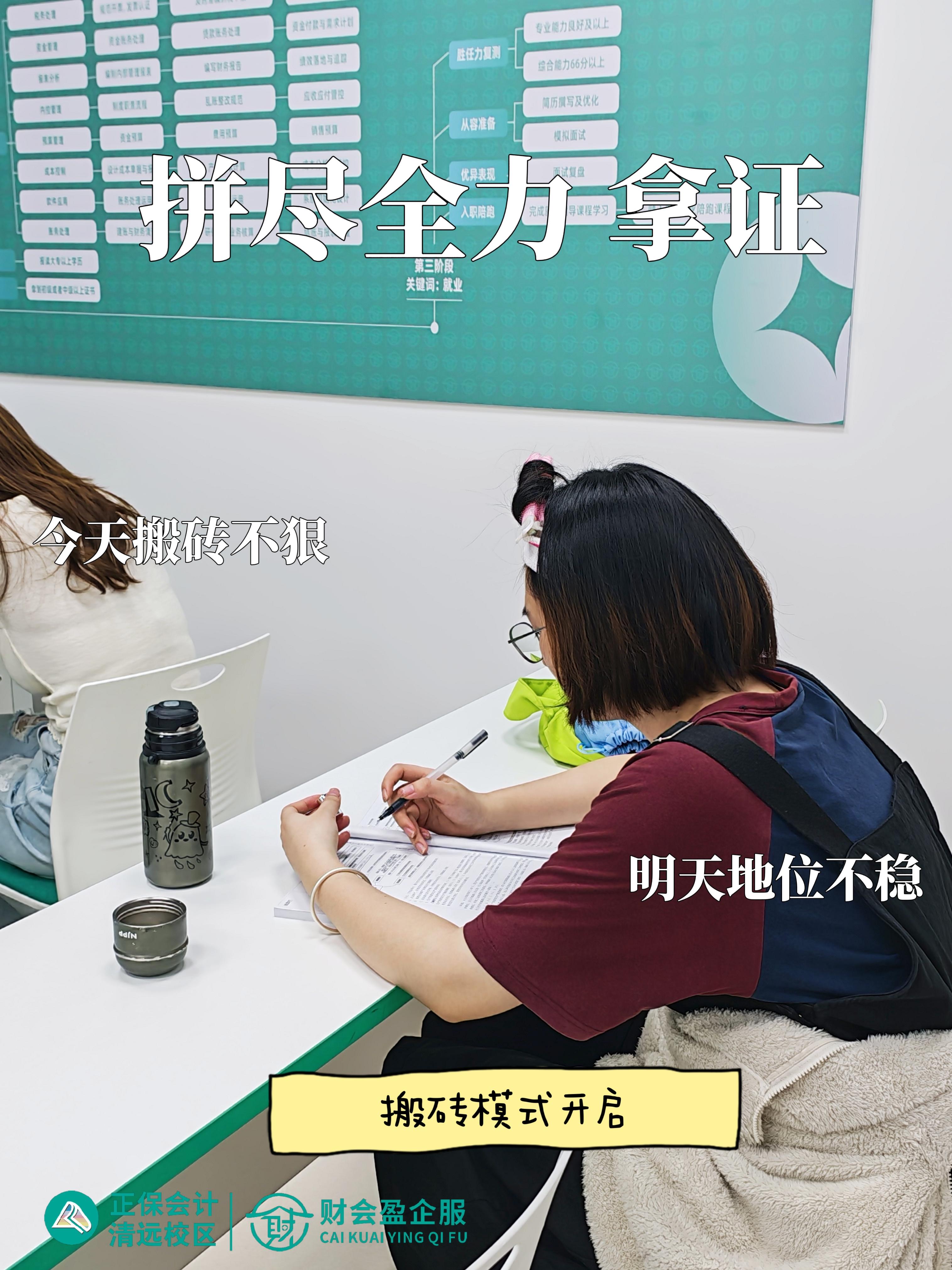 财会盈财税服务团队