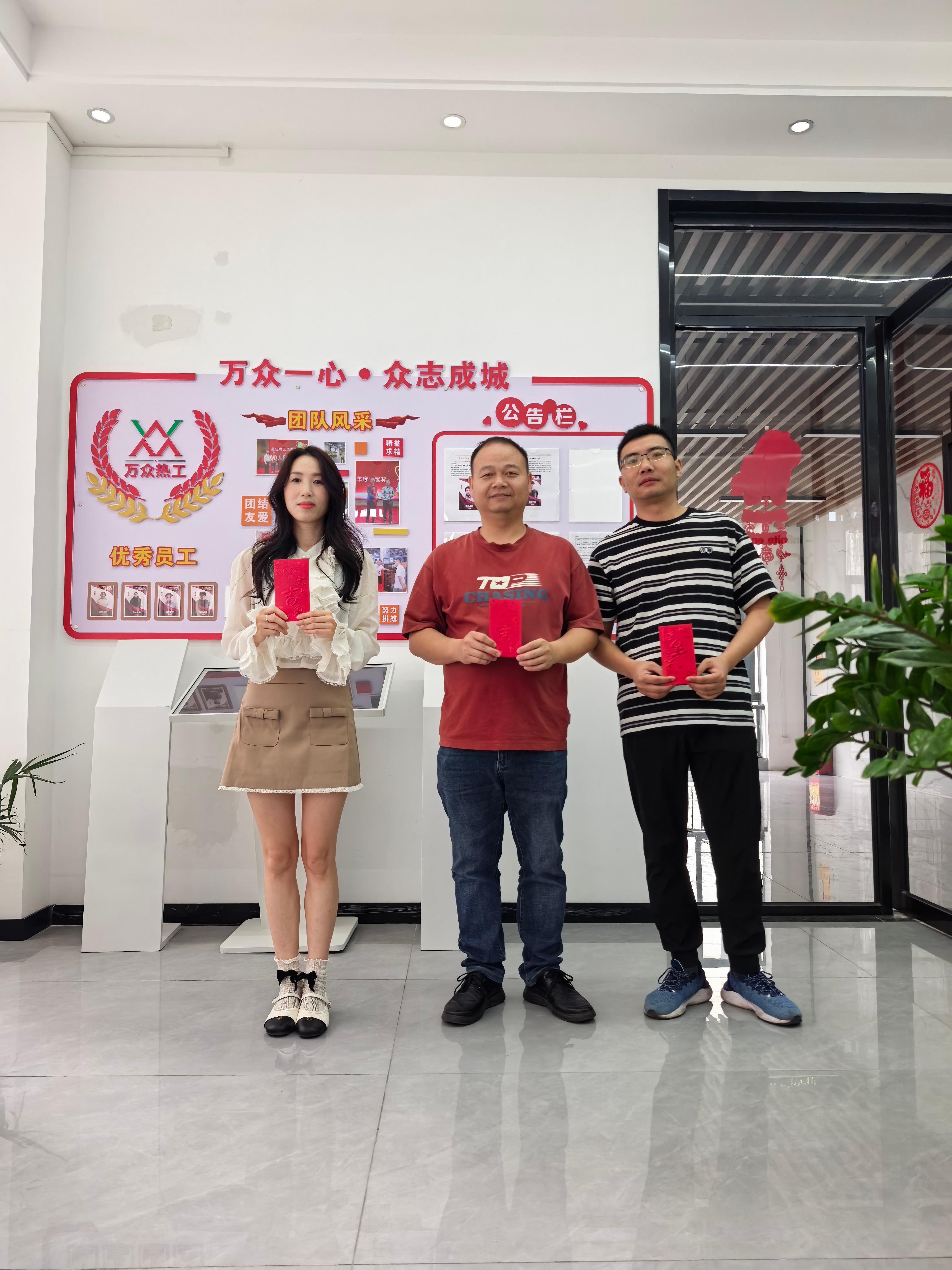 万众热工科技（广州）有限公司