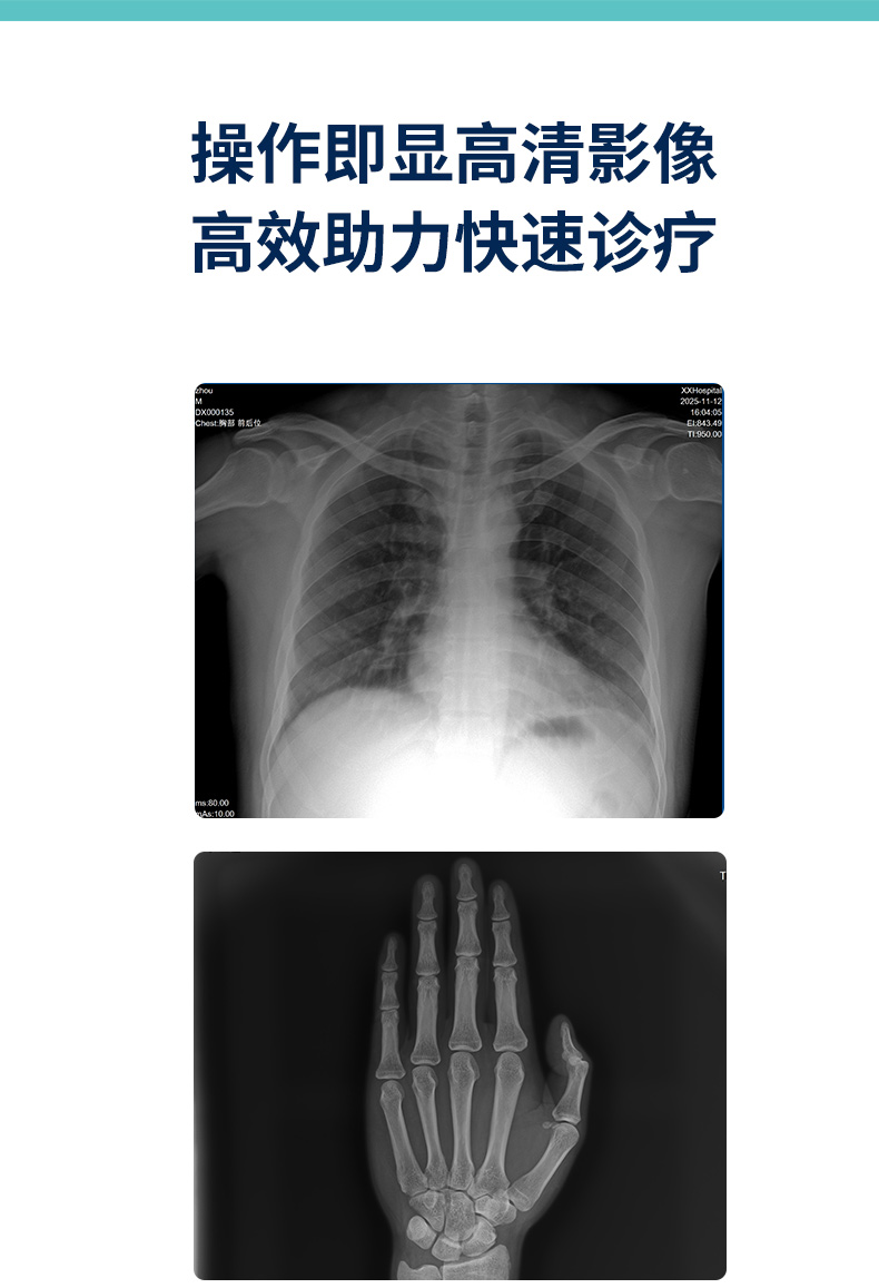 广东京源检测科技公司形象