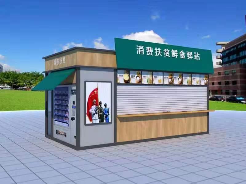 长沙荣东环保生产厂区