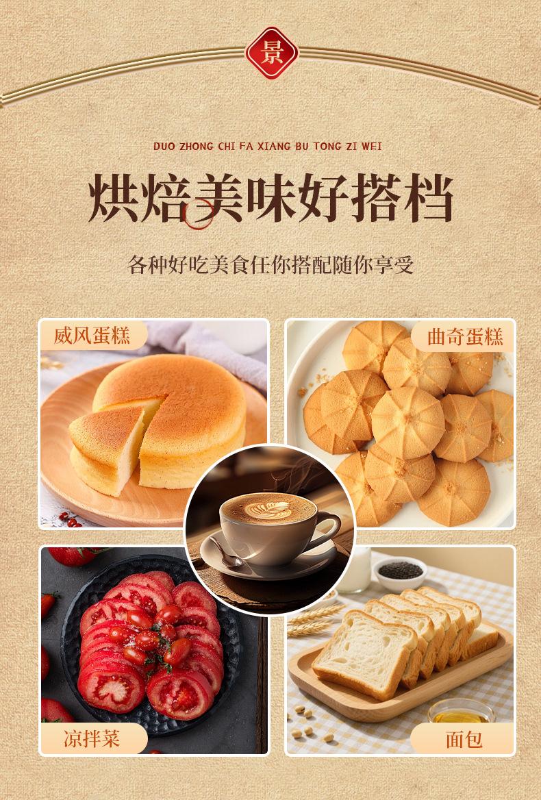 崇州市九香食品有限公司生产车间