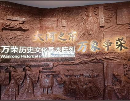郑州丰耀展览装饰有限公司产品示例二