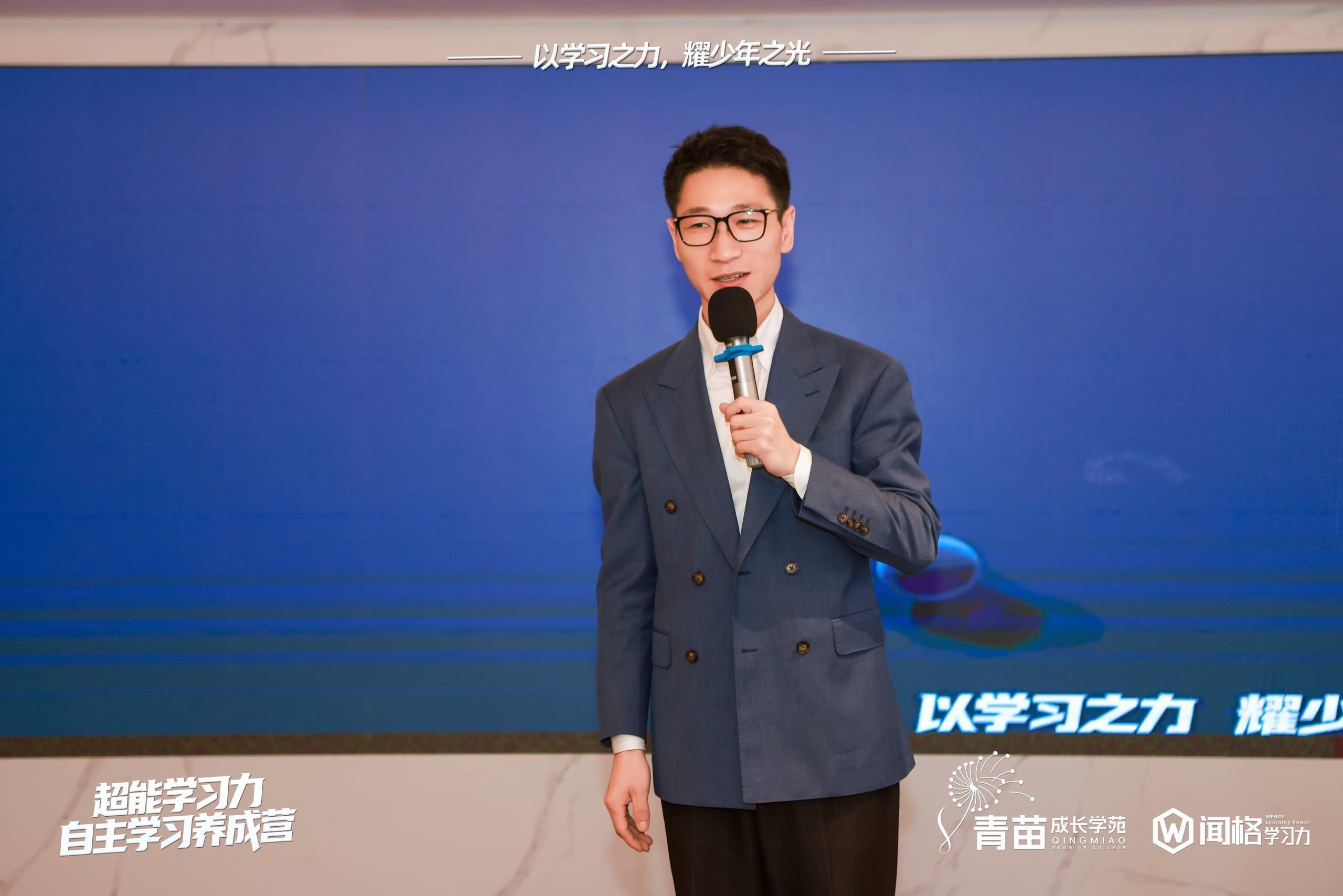 青苗成长学苑学员活动