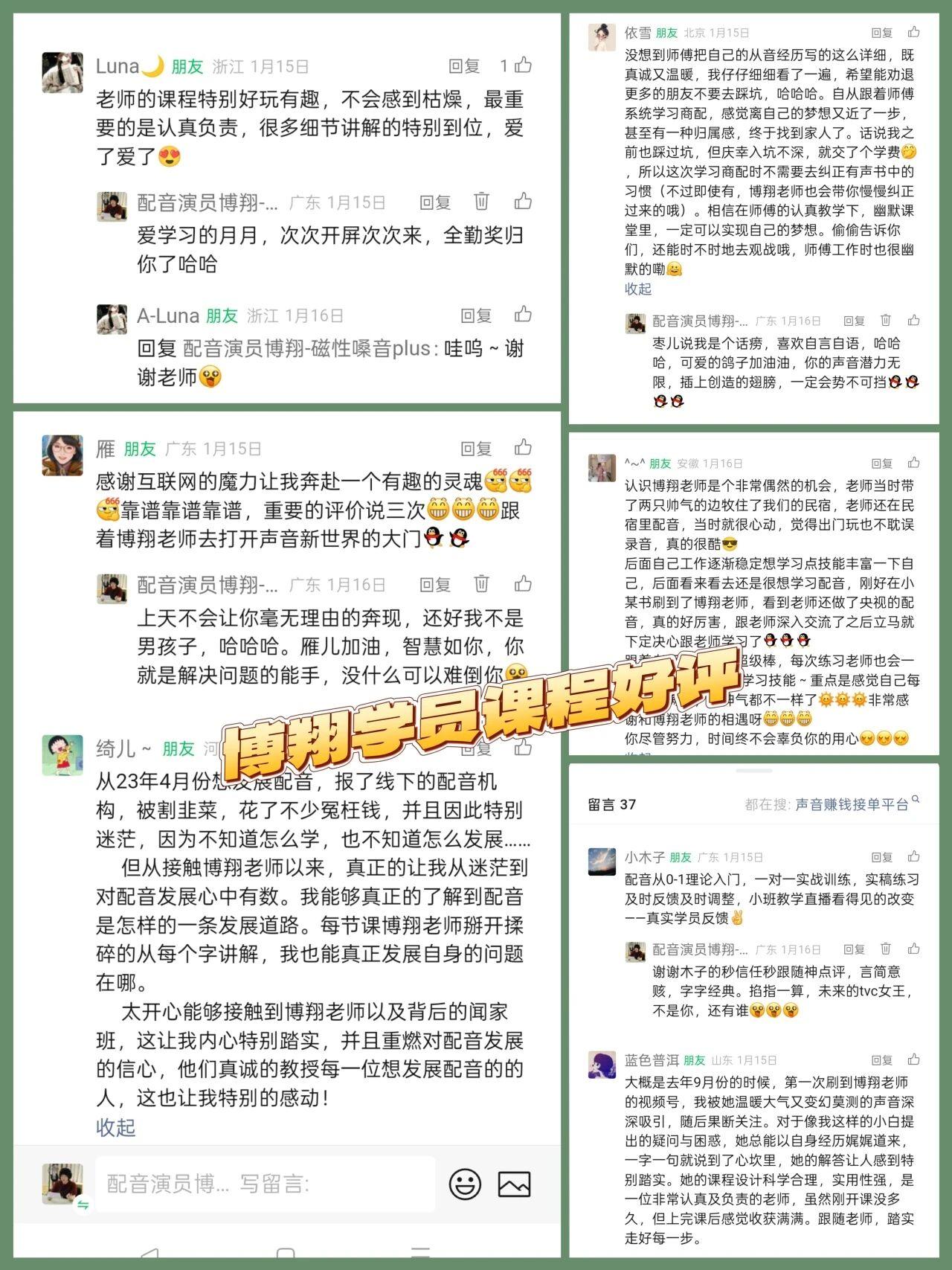 声力坊品牌形象