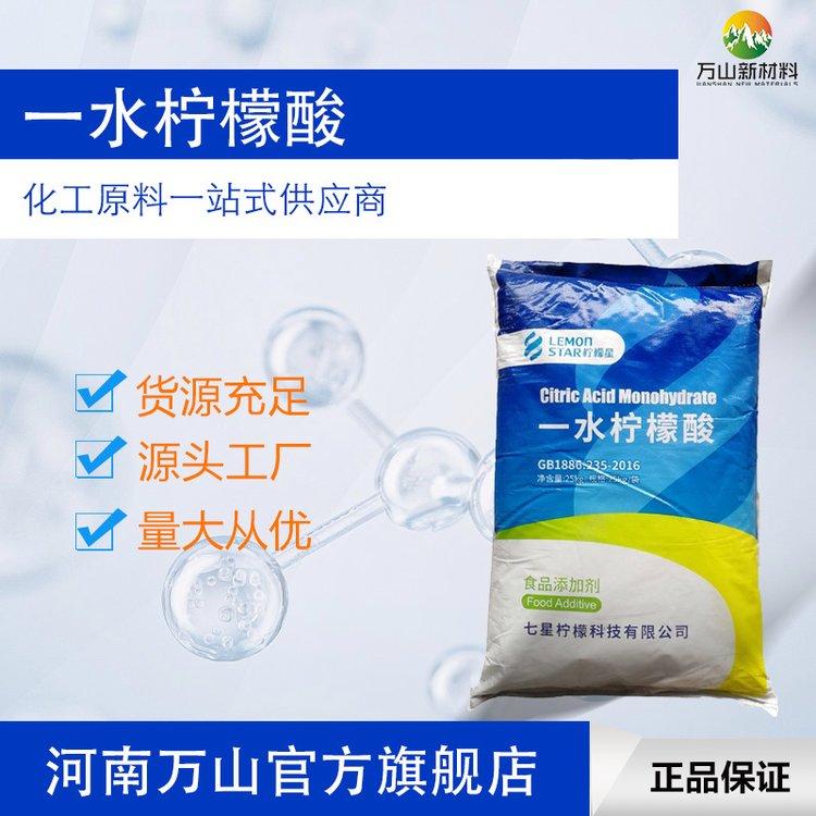 柠檬酸产品图片