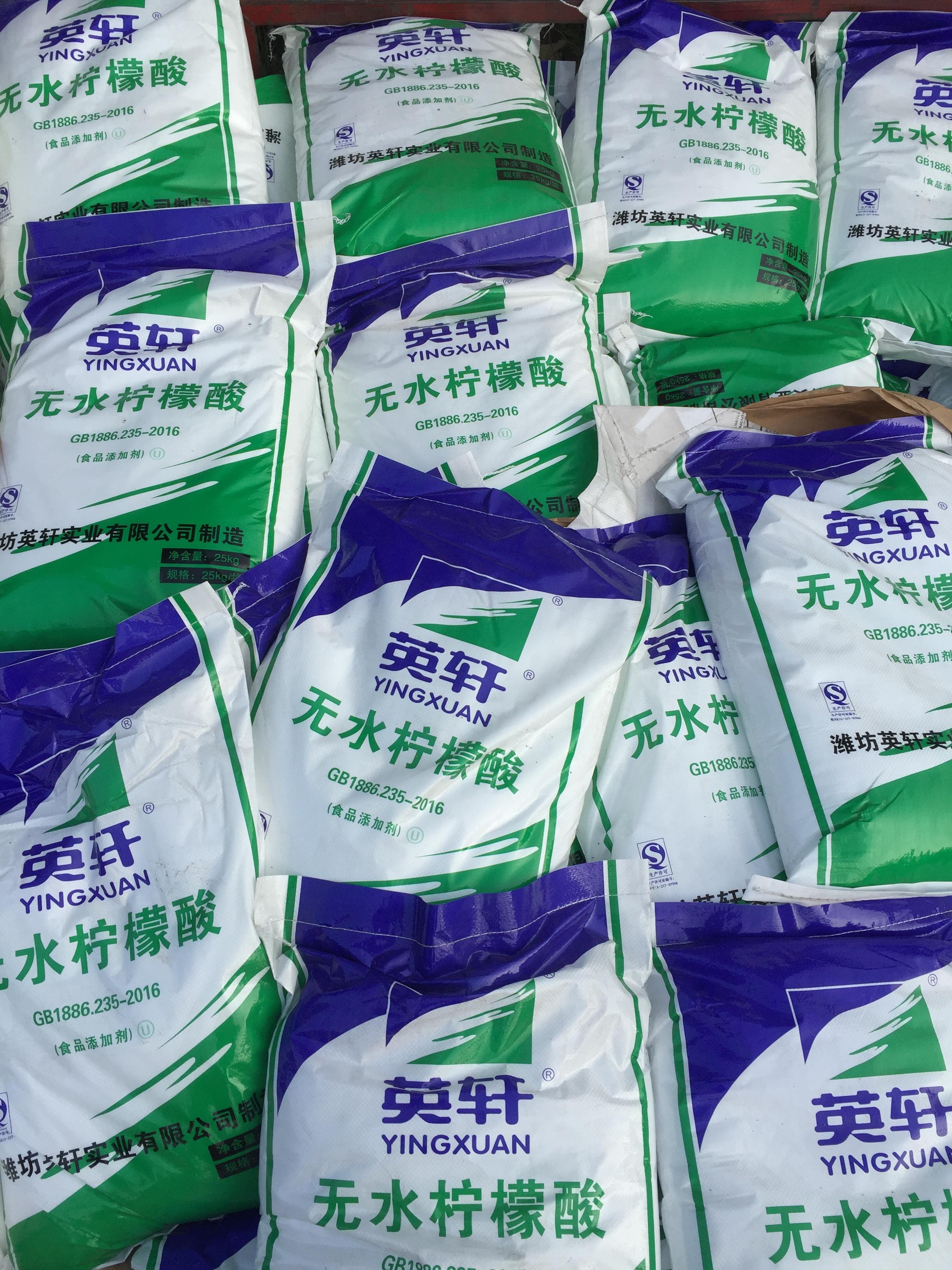 河南万山新材料科技有限公司办公环境
