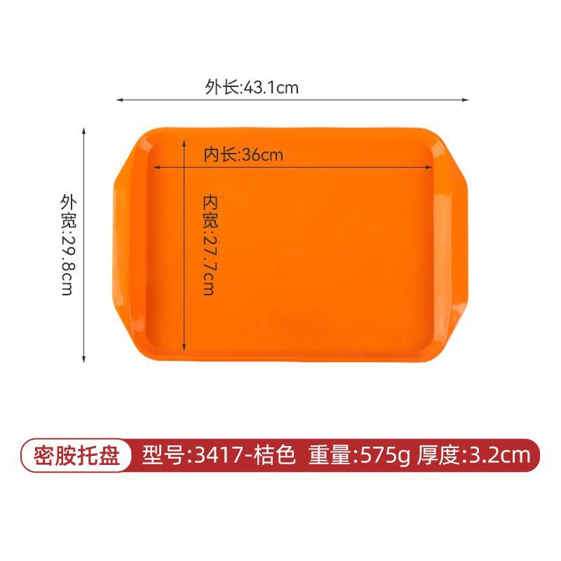 密胺餐具产品展示