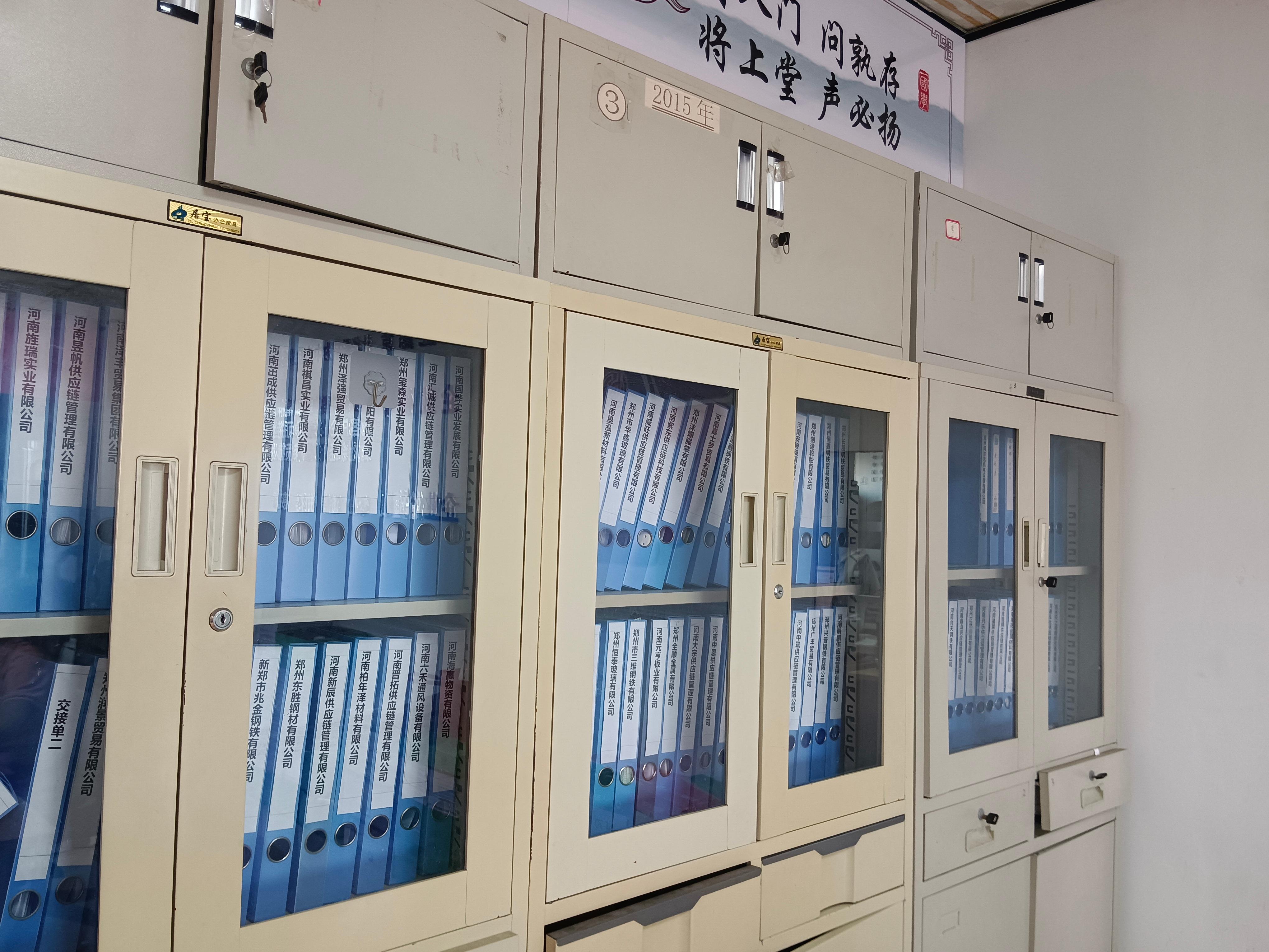 郑州市华盈税务咨询集团有限公司
